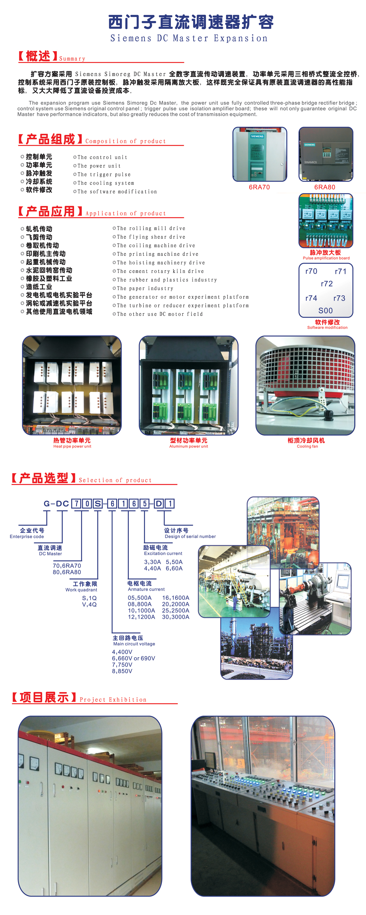 工大自動(dòng)化